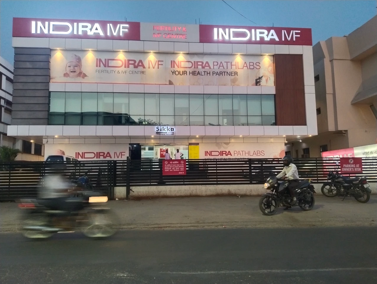 Indira IVF
